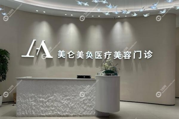 毋巨龙耳再造在全 国有排名没有？耳再造全 国前十,30年专 利技术口碑评价好3