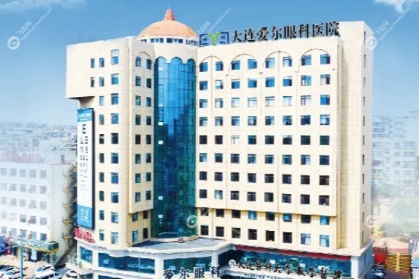 大连爱尔眼科医院谭永和医生怎么样.jpg