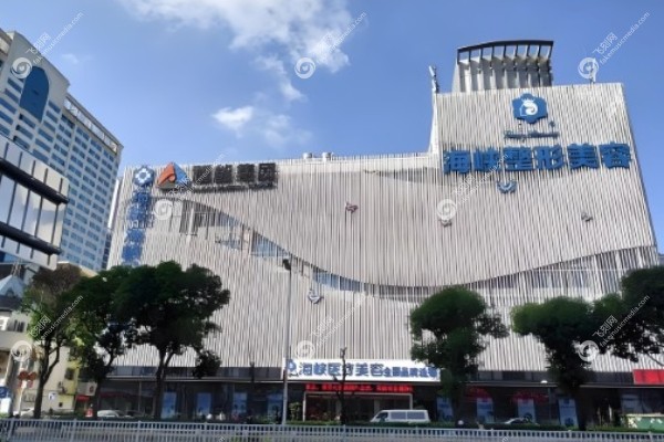 福州海峡整形医院隆胸好不好.jpg