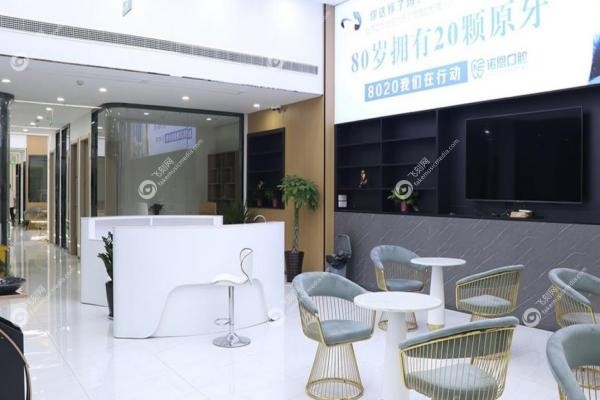 别再排队了！徐州诺恩口腔医院超全预约挂号方式详解+地址及上班时间！2