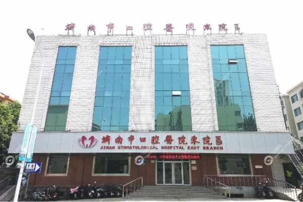 济南市口腔医院24小时免费<span style=