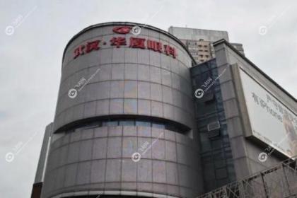 武汉华厦眼科医院