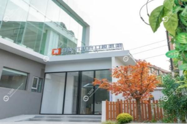 郑州白皮书口腔医院是正规医院.jpg 郑州白皮书口腔医院是正规医院.jpg