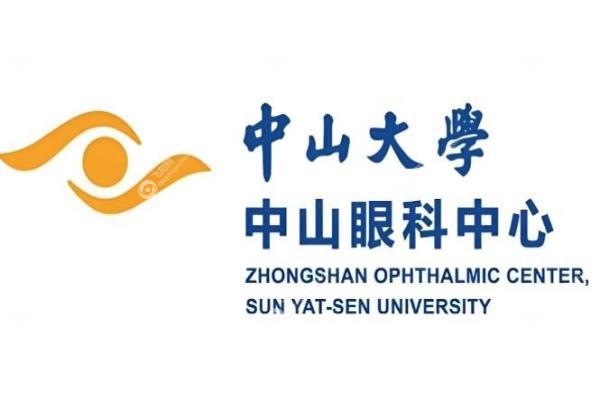 中山大学中山眼科中心哪个是总院.jpg