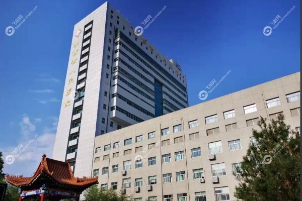 陕西省人民医院口腔科价格表.jpg