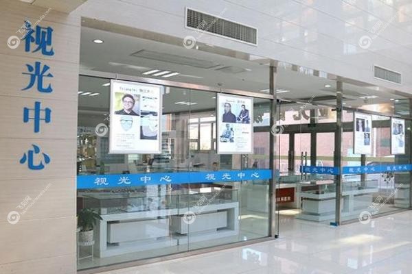 淮南泽明眼科医院3