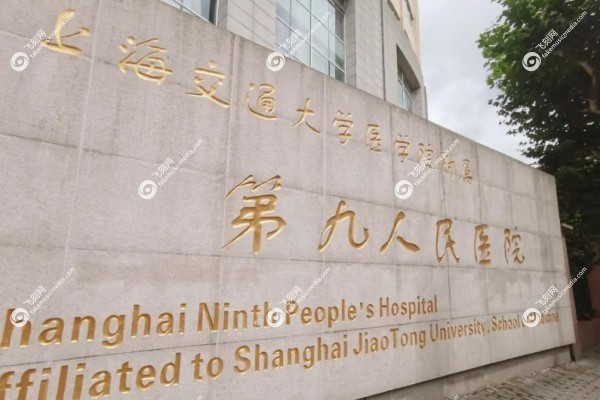 冯少清双眼皮价格表3.jpg 冯少清双眼皮价格表3.jpg