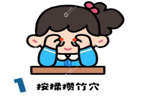 田国静和贺洁眼修复.jpg