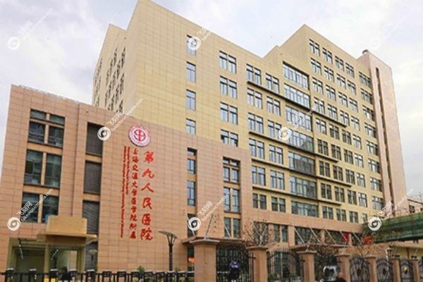 冯少清双眼皮价格表1.jpg 冯少清双眼皮价格表1.jpg