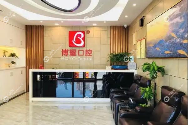 深圳莲塘口岸附近的口腔医院有哪些.jpg