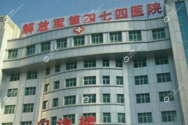 乌鲁木齐<span style=