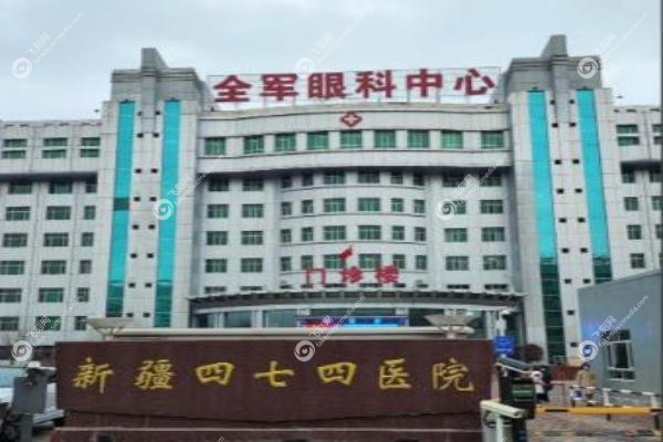 乌鲁木齐<span style=