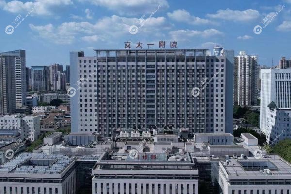 西安交大一附院整形科价目表.jpg