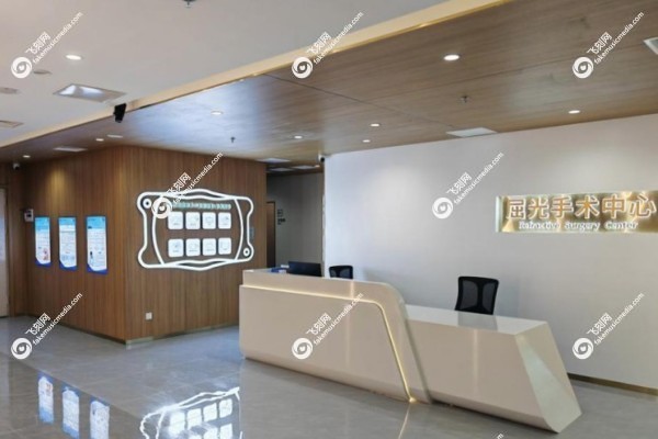 哈尔滨华厦眼科医院怎么样2.jpg 哈尔滨华厦眼科医院怎么样2.jpg