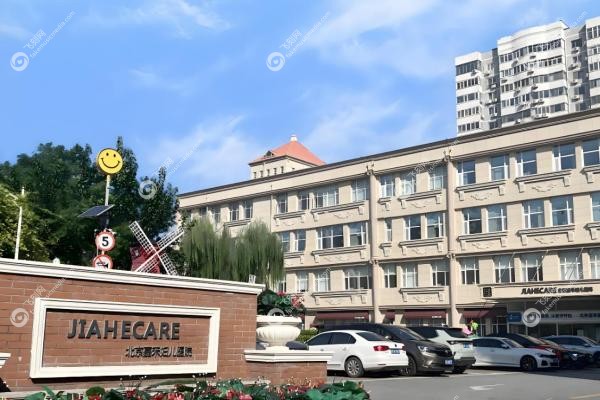 北京嘉禾整形医院李燕怎么样？眼修复技术强+真实价格+预约攻略！