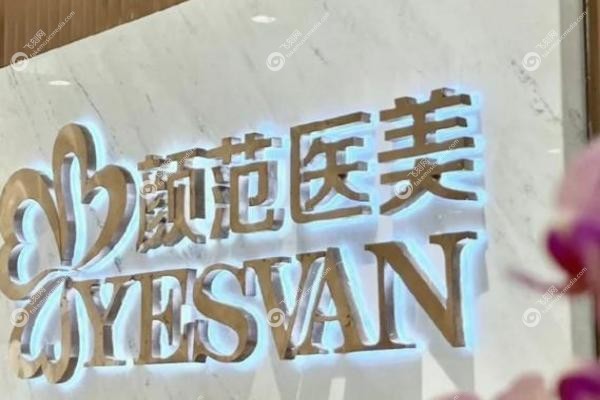 武汉方涛眼修复案 例.jpg