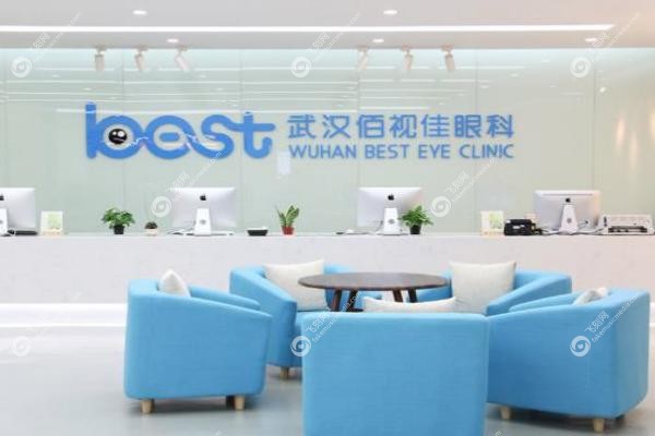 武汉佰视佳眼科医院哪个医生好.jpg 武汉佰视佳眼科医院哪个医生好.jpg