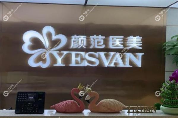 武汉方涛眼修复案 例.jpg