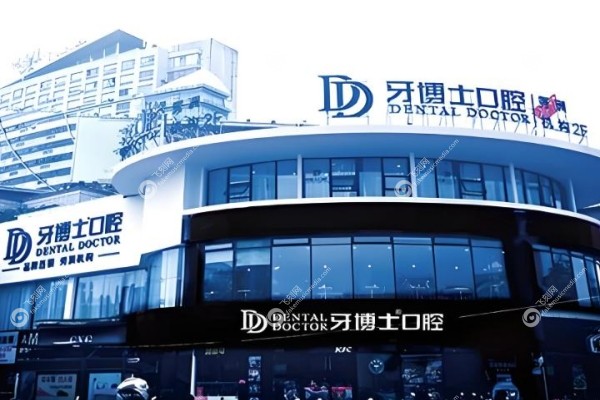 长治牙博士口腔医院地址在哪里.jpg