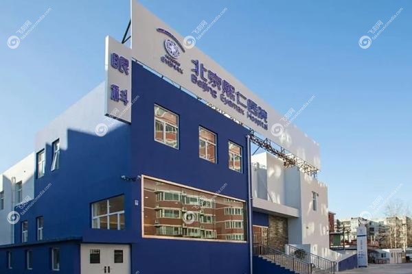 封康在几个地方出诊？北京熙仁+北医三院出诊时间与预约挂号全攻略！
