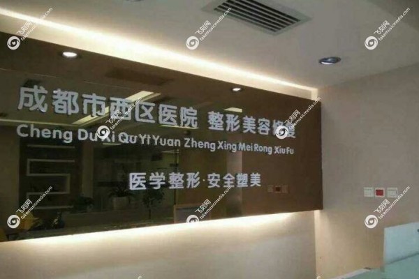 宋华敬医生做腹壁多少钱2.jpg