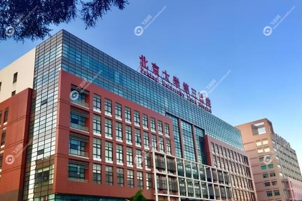 封康在几个地方出诊？北京熙仁+北医三院出诊时间与预约挂号全攻略！3