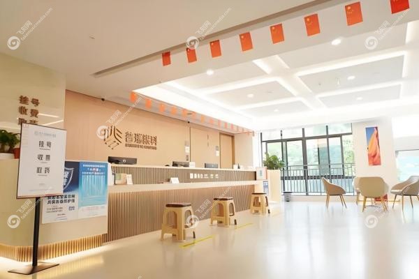 南宁普瑞眼科医院3