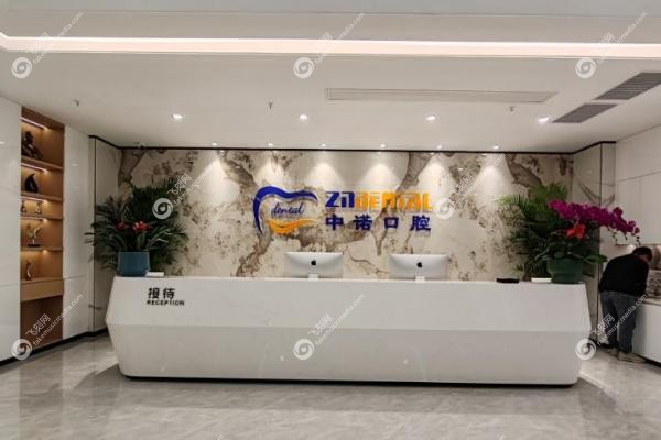 合肥中诺口腔医院种植牙怎么样？立得用技术微创实惠又靠谱！3