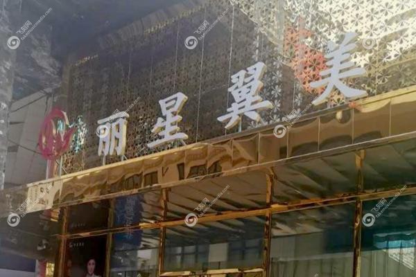 魏志香高难度眼睛修复怎么样?技术稳准狠,修复3次失败眼也敢接(坐诊北京丽星翼美)3
