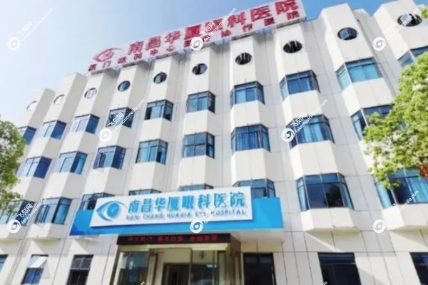 南昌华厦眼科医院陈大复.jpg