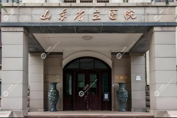 山东省立医院眼科刘丽萍出诊时间.jpg