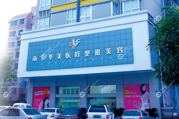 南宁华美卢志刚抽脂怎么样？20年经验，精 细化技术,真实案 例+价格解析2