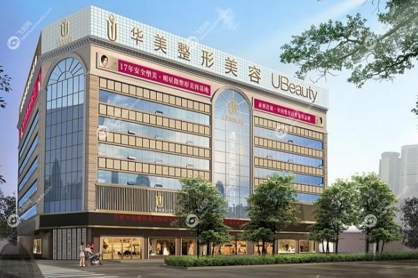 华美医院24小时免费询问怎么用.jpg