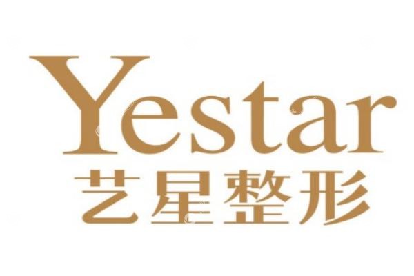 长沙艺星马传勋案 例.jpg