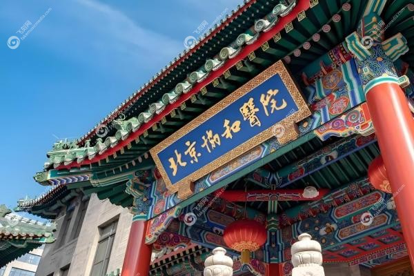 北京协和李莹出诊信息：坐诊时间+挂号预约指南(北京茗视光眼科坐诊)2
