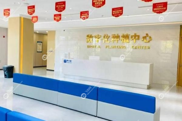 泰州中诺口腔医院种牙价格一览！2025年种植牙竟低至2980元/颗3
