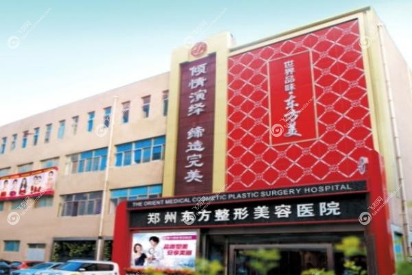 郑州贺焕焕在哪家医院.jpg