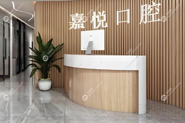 运城好的口腔医院有哪些.jpg