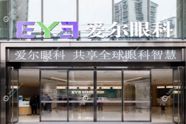 江苏爱尔眼科医院有几家.jpg