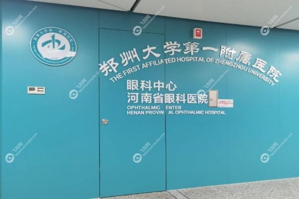 郑州大学<span style=