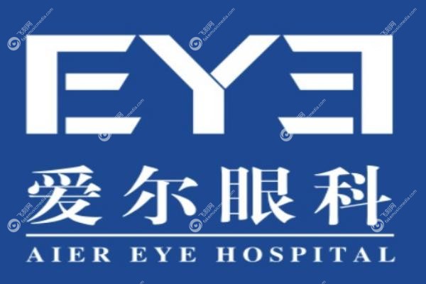 江苏爱尔眼科医院有几家.jpg