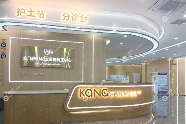 贵阳康视眼科医院2