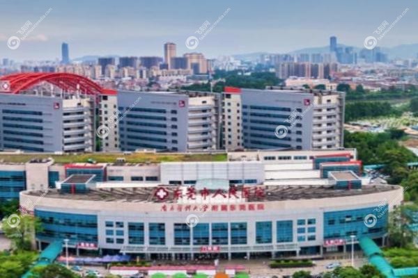 东莞市人民医院眼科挂号预约.jpg