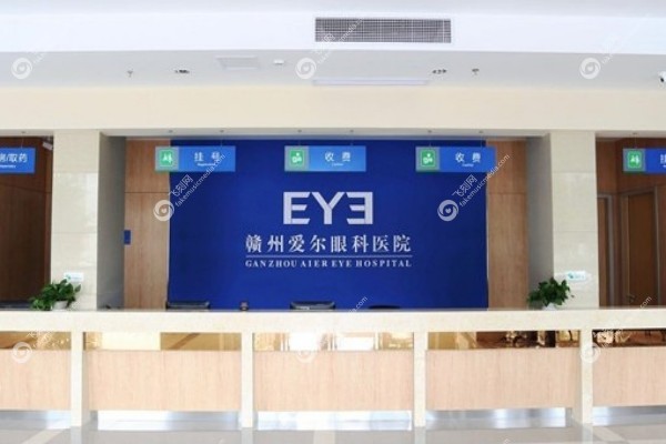 赣州爱尔眼科医院近视手术怎么样1.jpg