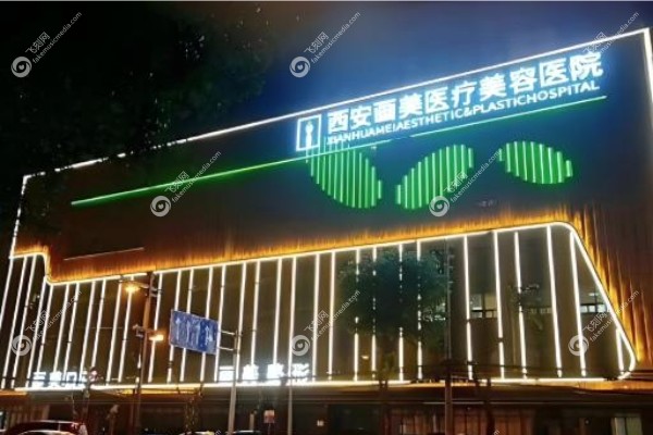 西安王仁根是不是包装出来的.jpg