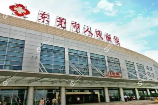 东莞市人民医院眼科挂号预约.jpg