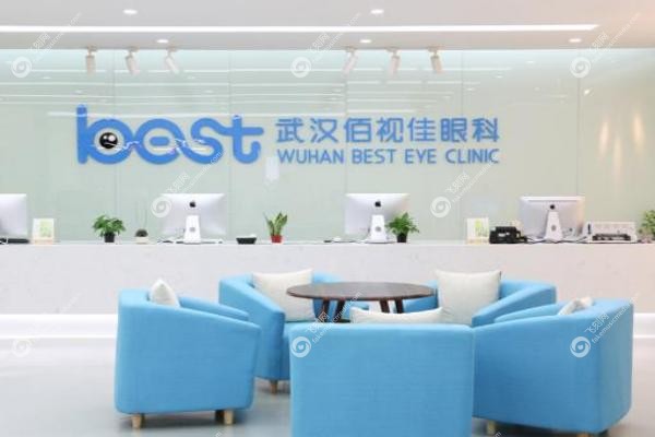 武汉佰视佳眼科全飞秒多少钱.jpg