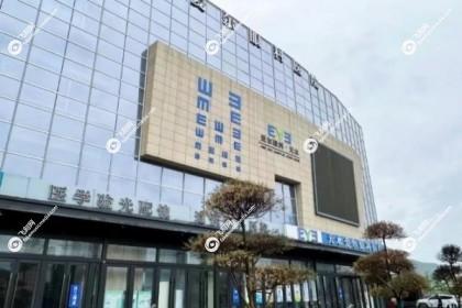 天水爱尔眼科医院