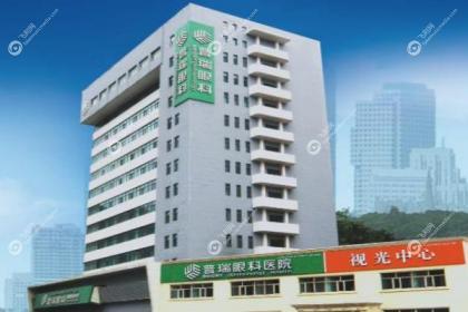 乌鲁木齐普瑞眼科医院