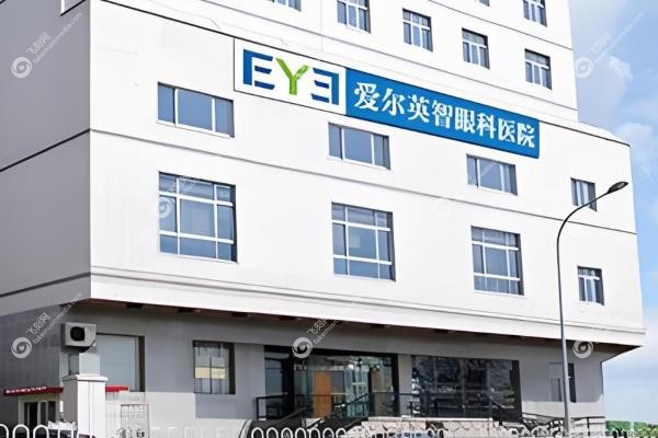 闵寒毅现在在哪家医院？北京爱尔英智+协和双平台出诊，在线客服快速抢号！2